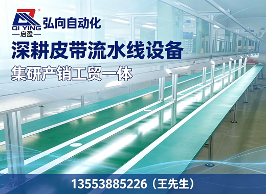 弘向自动化阳江线上分站